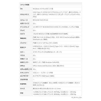 Amazon.co.jp: 富士通 ノートパソコン FMV LIFEBOOK WU2/H1 (MS